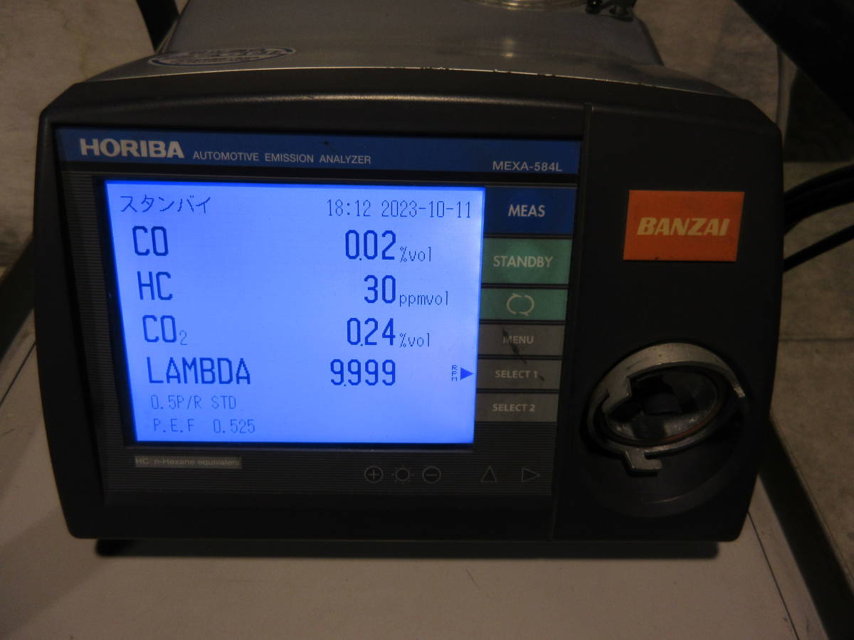 【傷や汚れあり】￥29800～認証工具 HORIBA MEXA―584L COHCテスターワゴン付きの落札情報詳細 ヤフオク落札価格検索