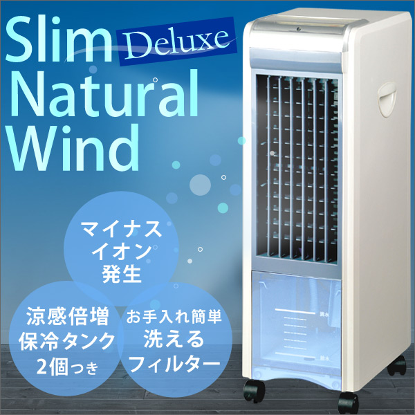 【新品】送無★パーソナルイオン冷風扇 スリムミストファン 涼風扇風機の落札情報詳細 ヤフオク落札価格検索 オークフリー