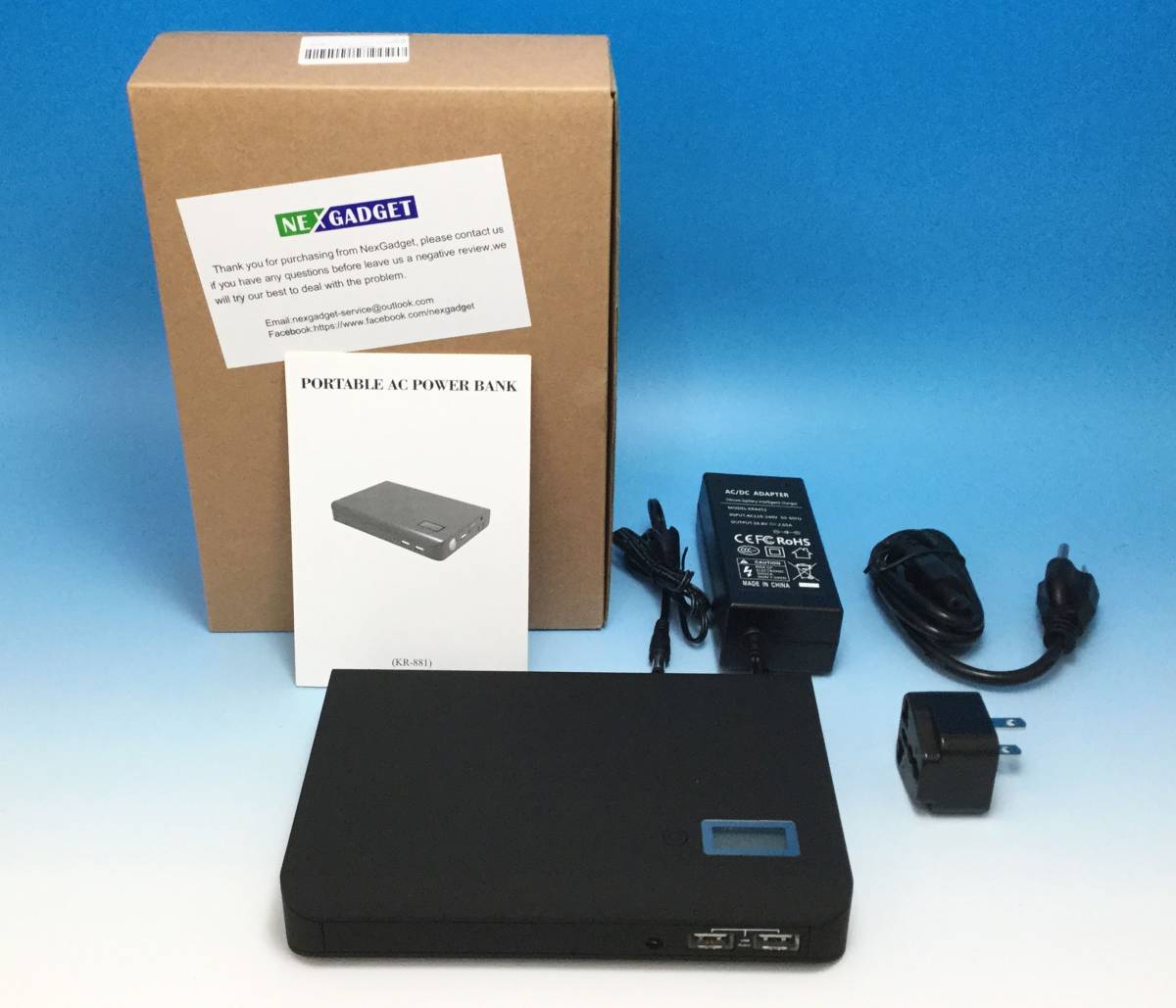 【中古】2031 NexGadget モバイルバッテリー KR881 USB 急速充電 PORTABLE AC POWER BAMK