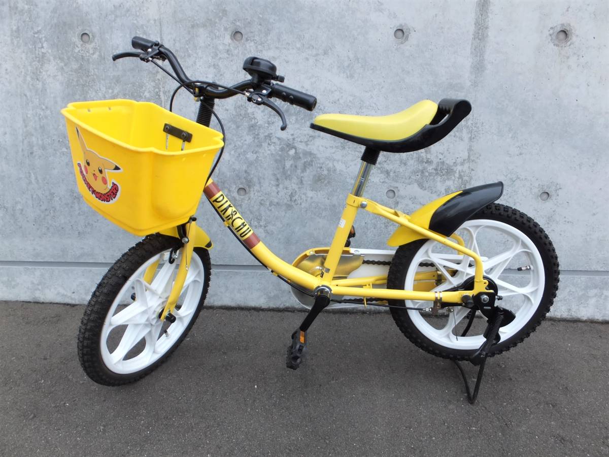√70以上 自転車 ポケモン 732044自転車 ポケモンgo Saesipapicte7h