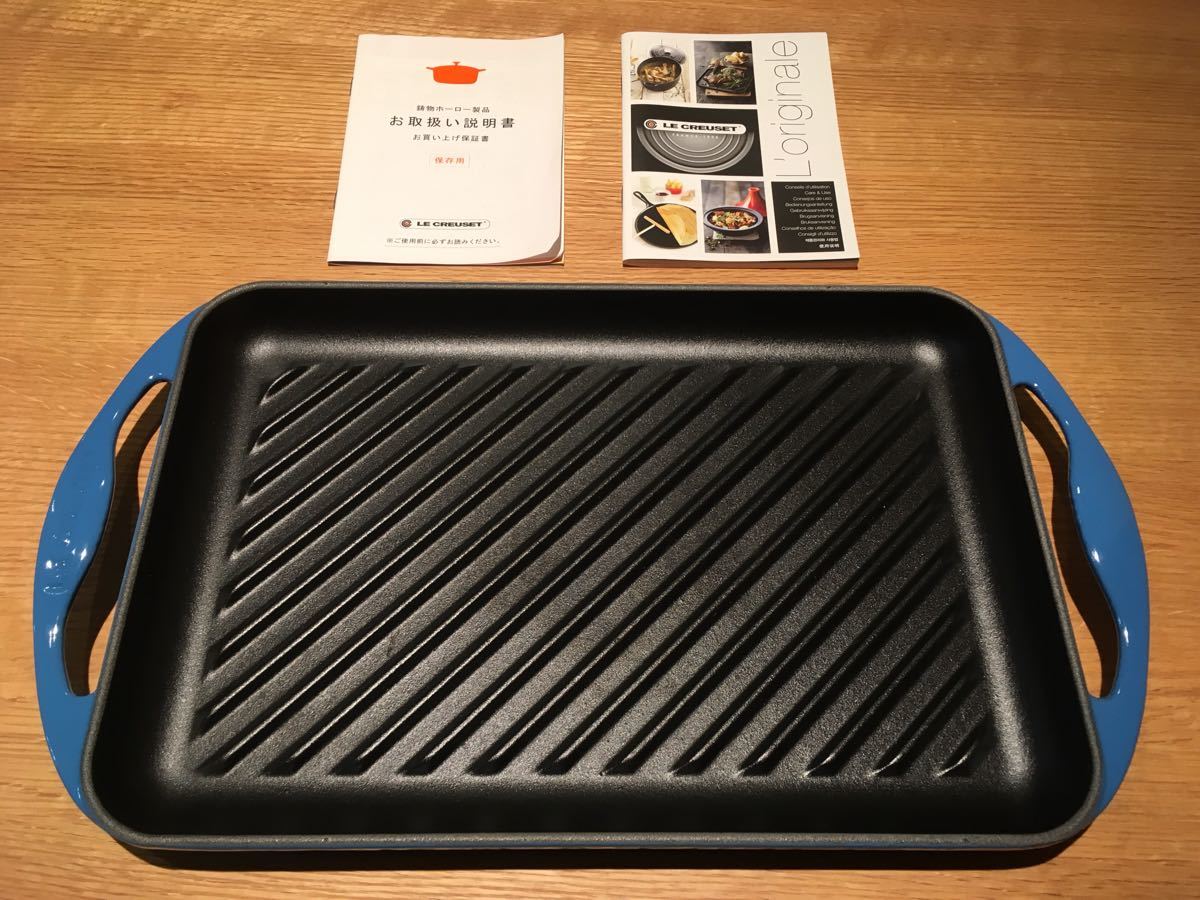 【送料無料】ル・クルーゼ Le Creuset グリル・レクタンギュラー 32cm オレンジ 20202 グリル 鉄板 おしゃれ キッチン用品