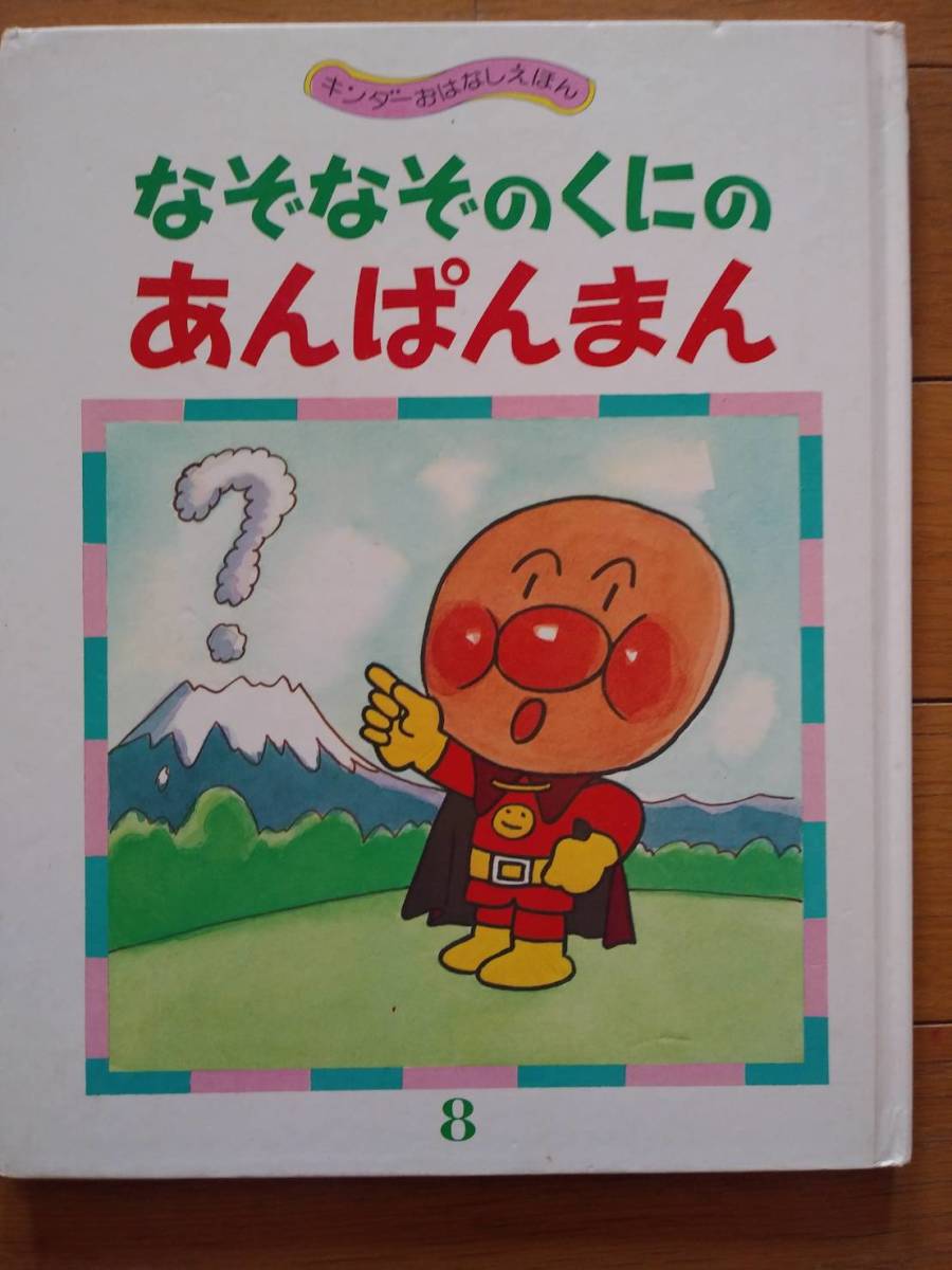 100+ EPIC Bestなぞなぞ 本 人気 ただぬりえ