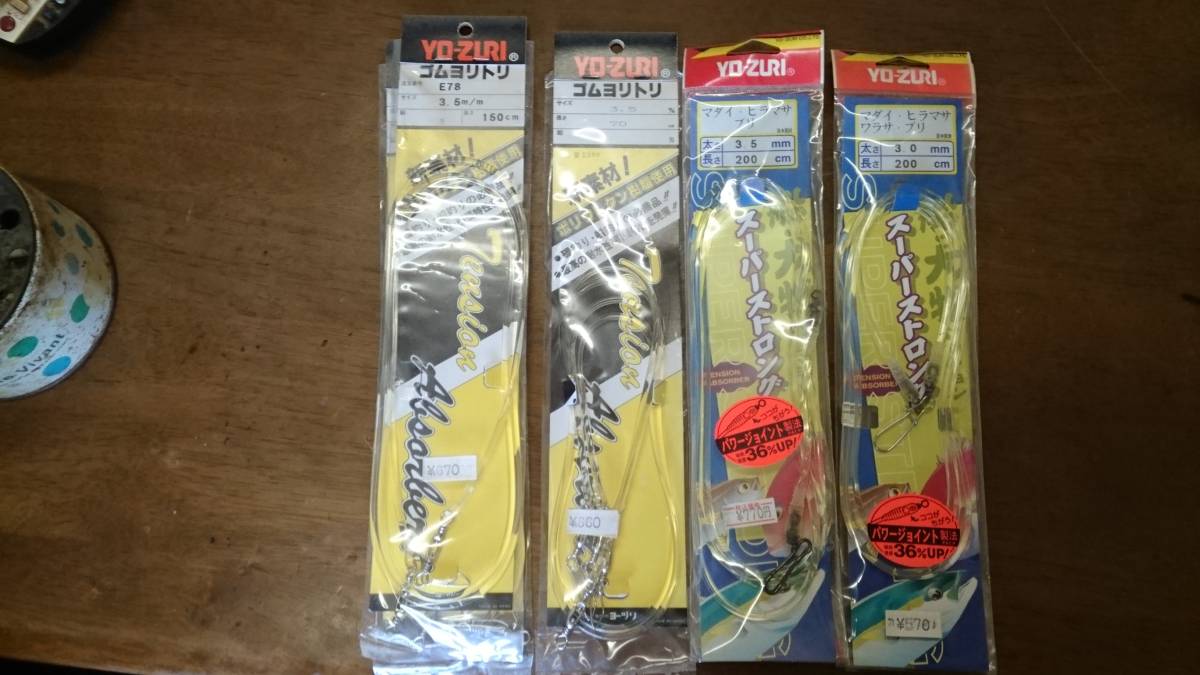 √70以上 釣り クッションゴム 287289釣り クッションゴム 結び方 woluimagesluong