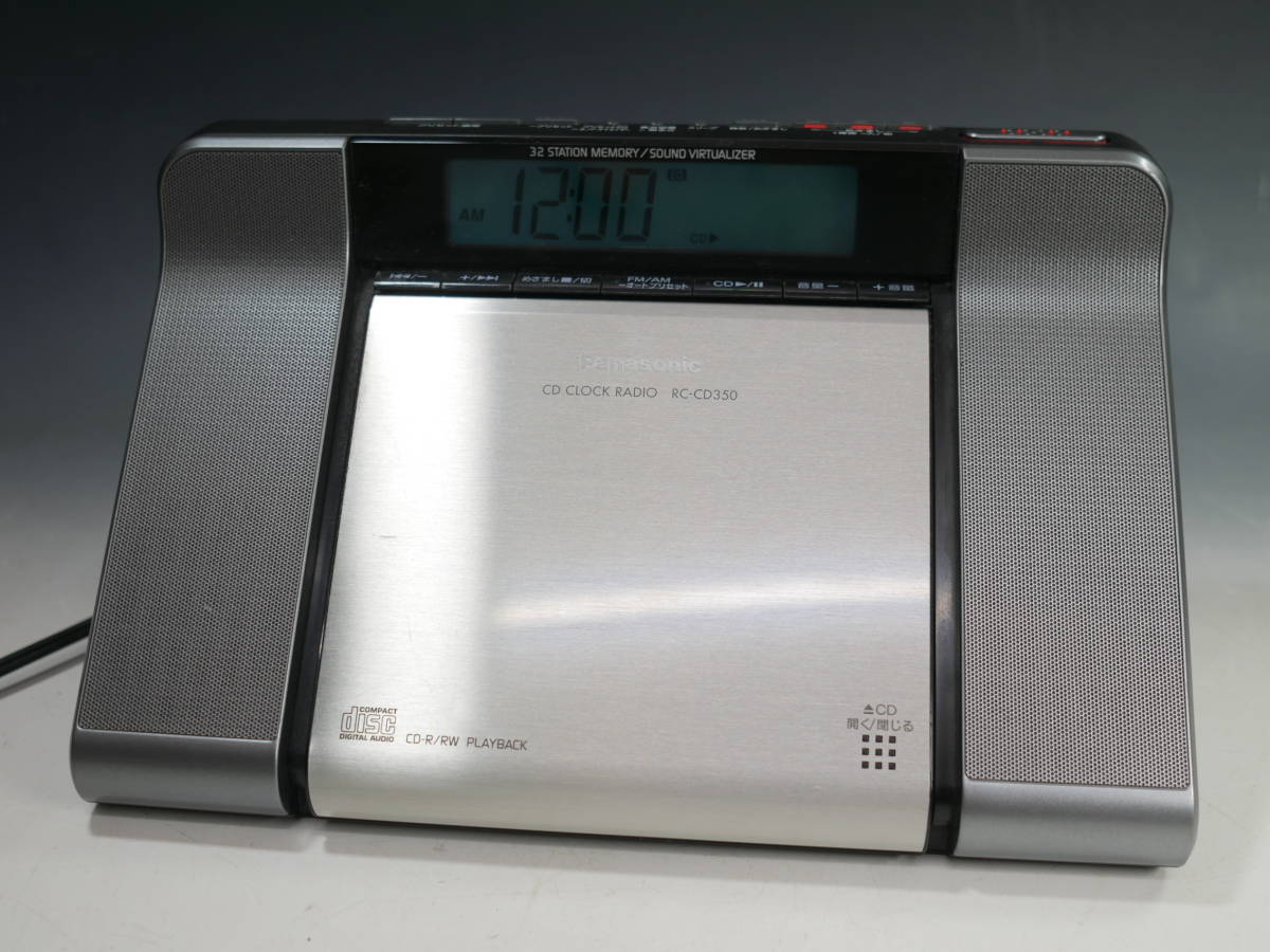 Panasonic【RCCD350】CD CLOCK RADIO パナソニック/FM/AM/クロックラジオ USED品の落札情報詳細