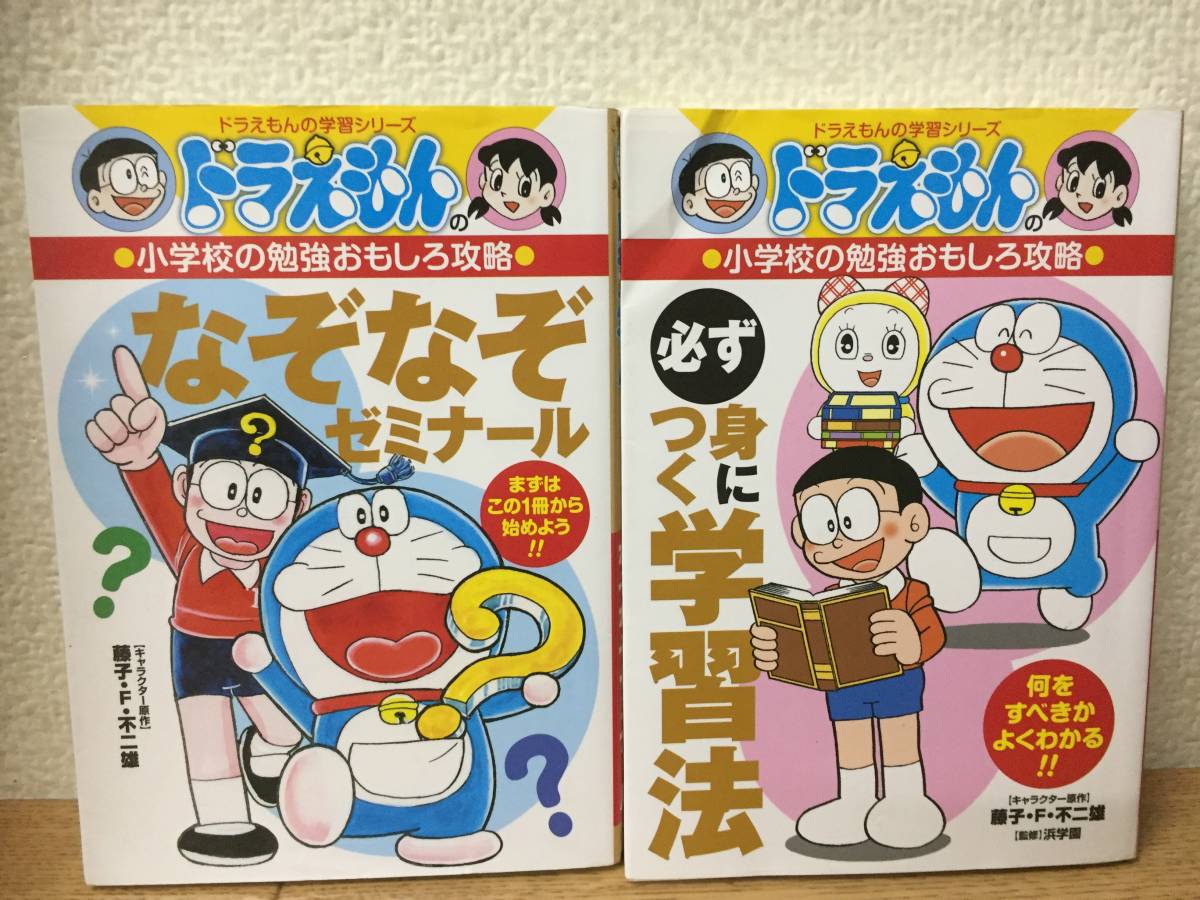 最高勉強 おもしろ画像 最高の引用コレクション