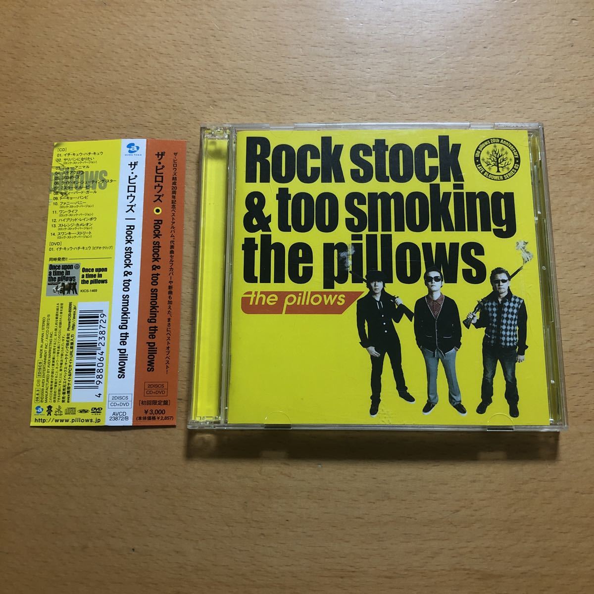 the pillows『Rock stock & too smoking the pillows』初回限定盤CD＋DVD☆帯付☆美品☆ベスト