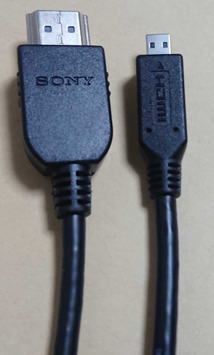 SONY ソニー 純正 HDMIケーブル/LUXSHAREICT AWM E321011 STYLE 20276 VW1 80℃ 30V