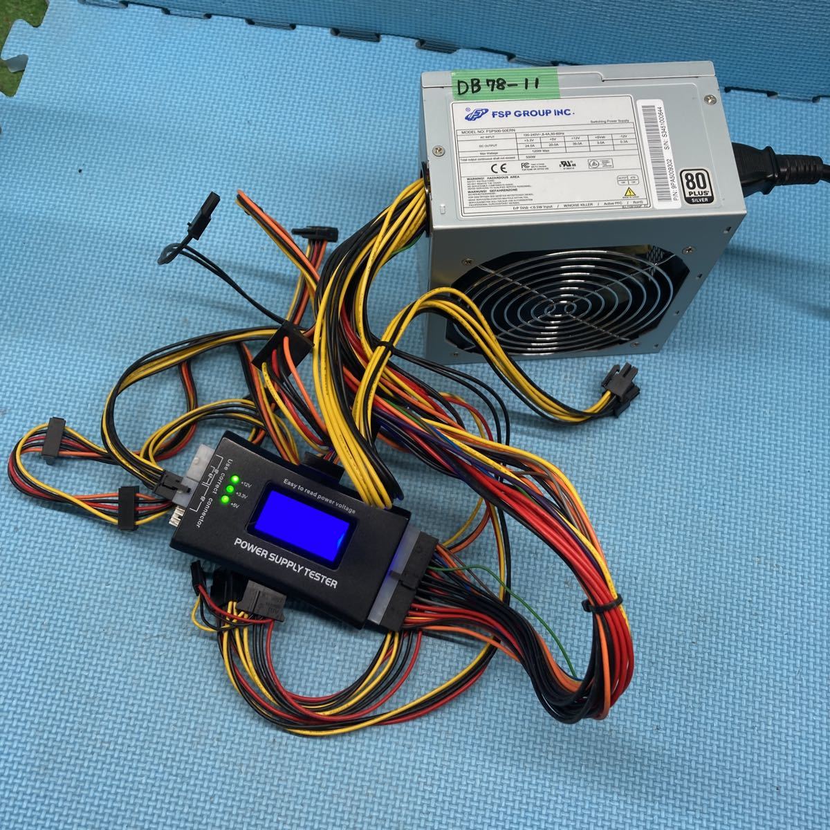 【傷や汚れあり】DB7811 激安 PCパーツ大売り出し FSP GROUP INC. FSP50050ERN 500w 電源BOX 電源