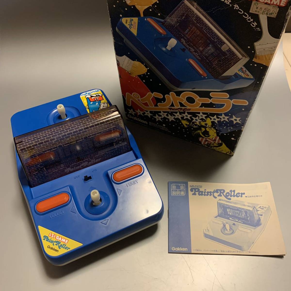 【全体的に状態が悪い】ペイントローラー/レトロゲーム/Gakken/学研/paint roller/ジャンク品の落札情報詳細 ヤフオク落札