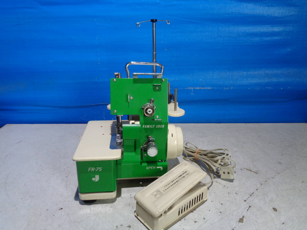 【やや傷や汚れあり】JANOME FAMILY LOCK FR75 ジャノメ ロックミシン 現状での落札情報詳細 ヤフオク落札価格検索