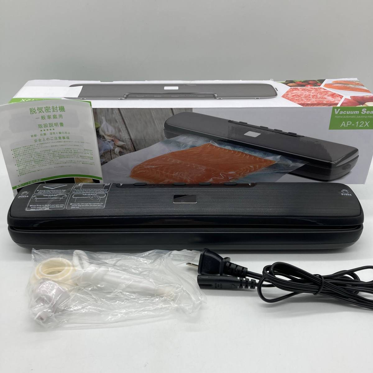 【目立った傷や汚れなし】【通電のみ確認済】Vacuum Sealer 真空パック機 フードシーラー 家庭用 自動真空シーラー 脱気シーラー