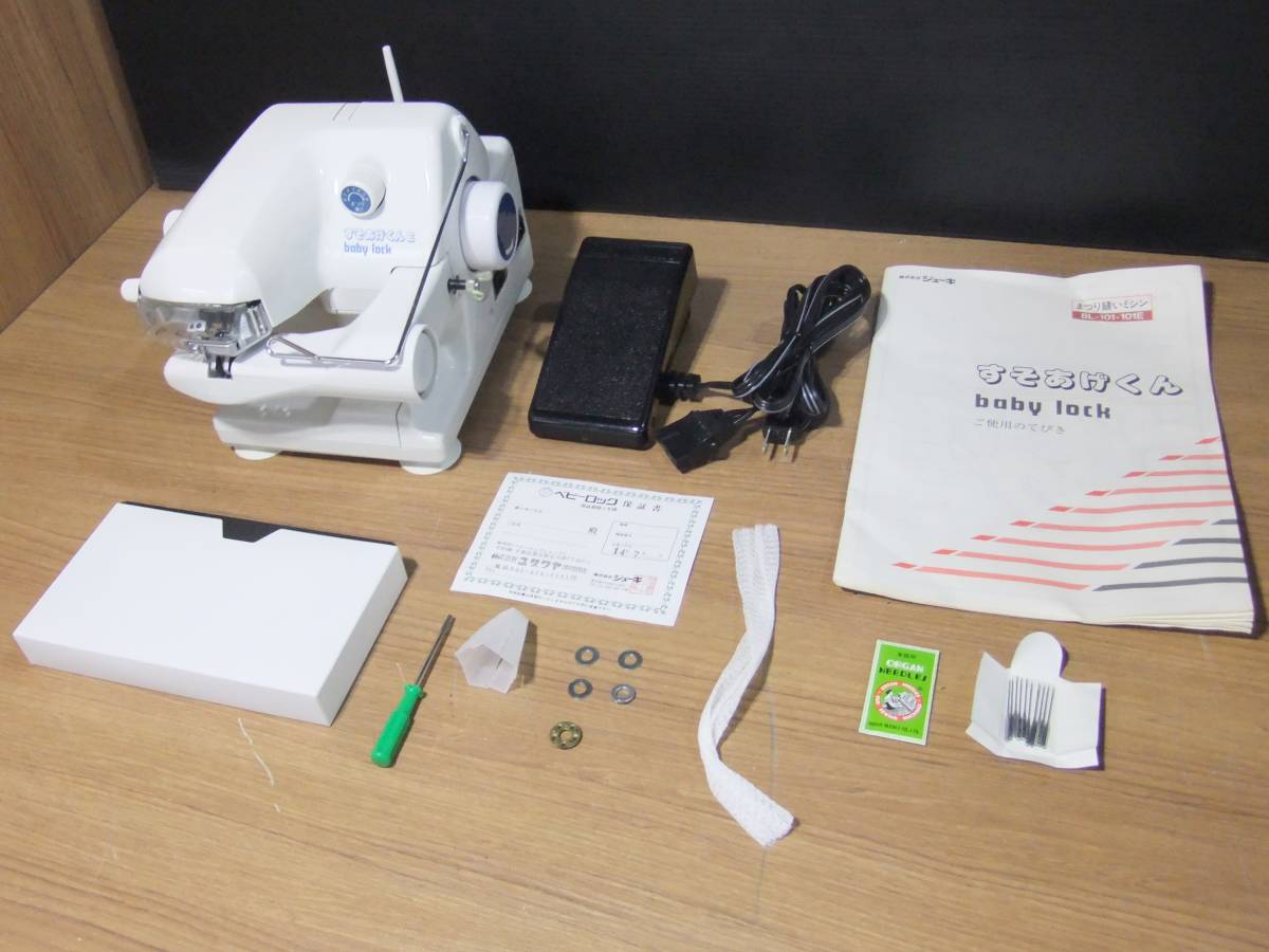 正規取扱販売店 美品 JUKI babylock すそあげくん BL101 AI