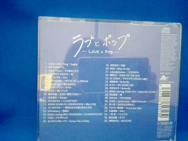 【Dj和コメントあり】最新ミックスCd『Love』＆『Happy』の気分に合わせて“選べる楽しさ”（The First Times） - Yahoo!ニュース Dj和 Cd ラブとポップ ～好きだった人を思い出す歌がある～ Mixed By Dj和 の落札情報詳細| ヤフオク落札価格情報 オークフリー・スマートフォン版