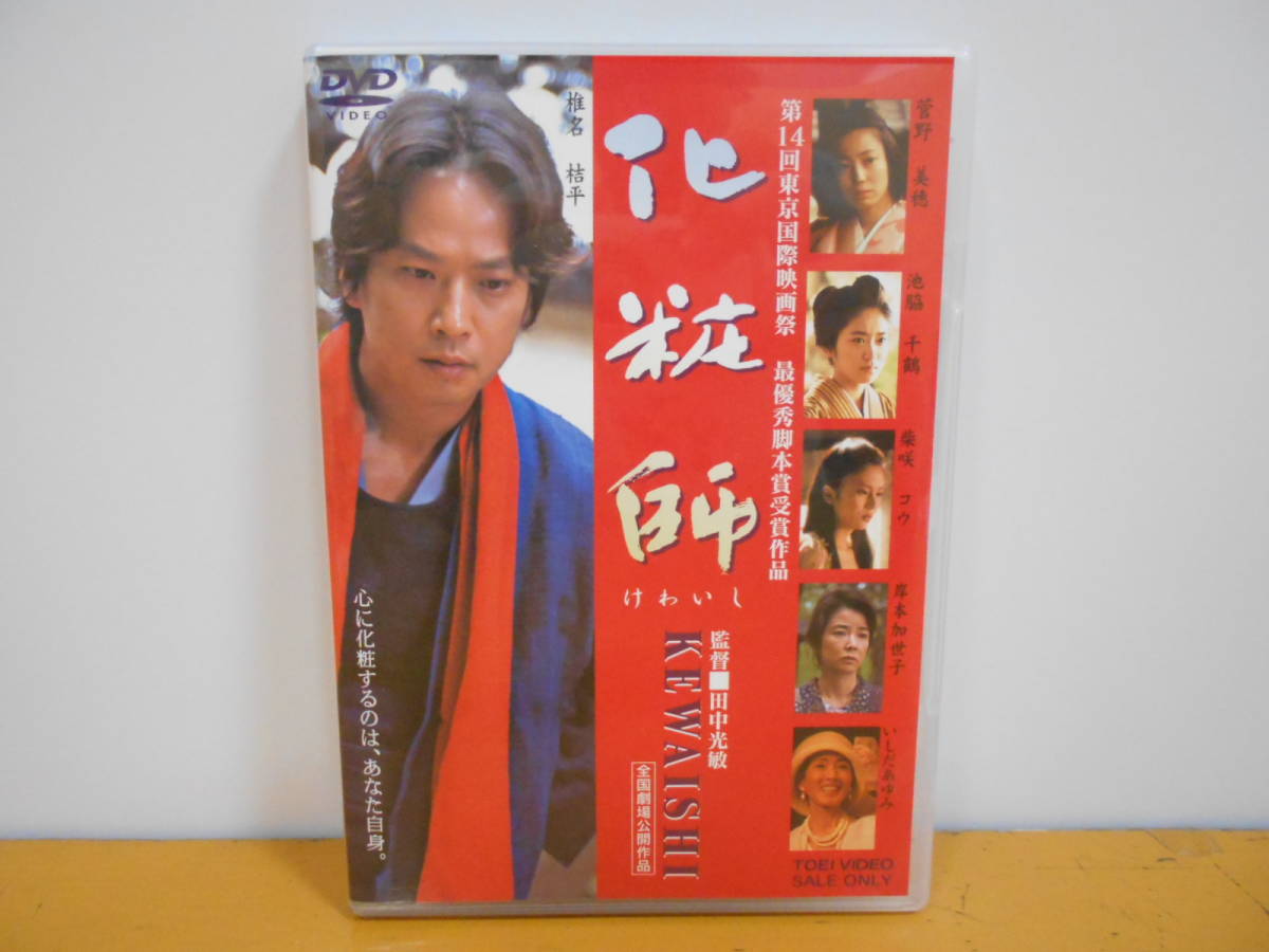 √1000以上 けわいし 193006けわいし