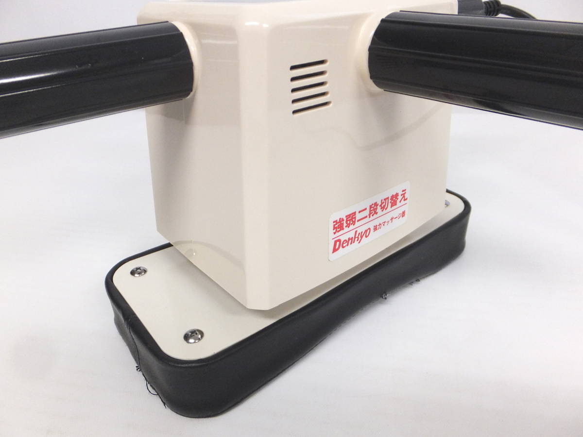 読書をする 避けられない ゼロ 電気 あんま 肩こり