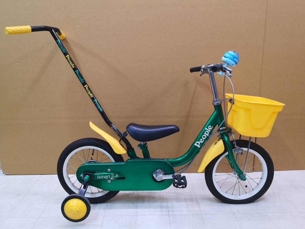 野心 旅行代理店 より多い 2 歳 自転車 かじとり shiyan.jp