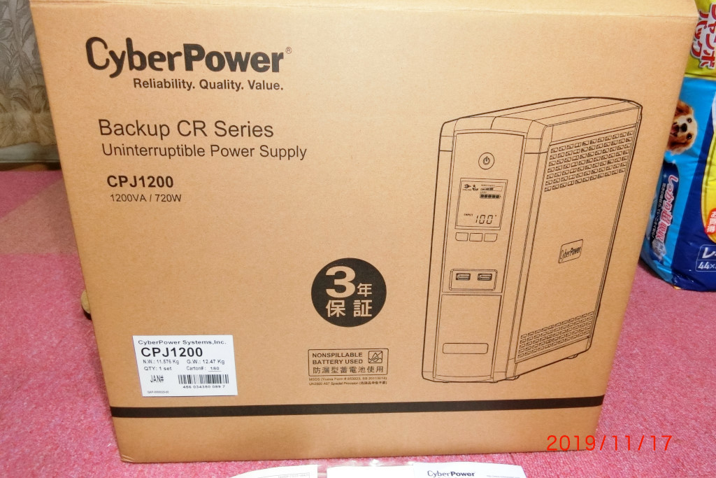 ☆開封未使用品 作動確認済 CyberPower 無停電電源装置 CPJ1200 1200VA/720W (ラインインタラクティブ給電/正弦波