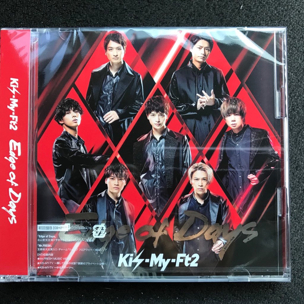 Kis-My-Ft2 - Edge Of Days (Type A) [Ltd.] - Japanese Cd - Music | Musicjapanet Kis-My-Ft2『Edge Of Days』初回限定盤Ｂ(Cd＋Dvd)・未開封♪ の落札情報詳細| ヤフオク落札価格情報 オークフリー・スマートフォン版