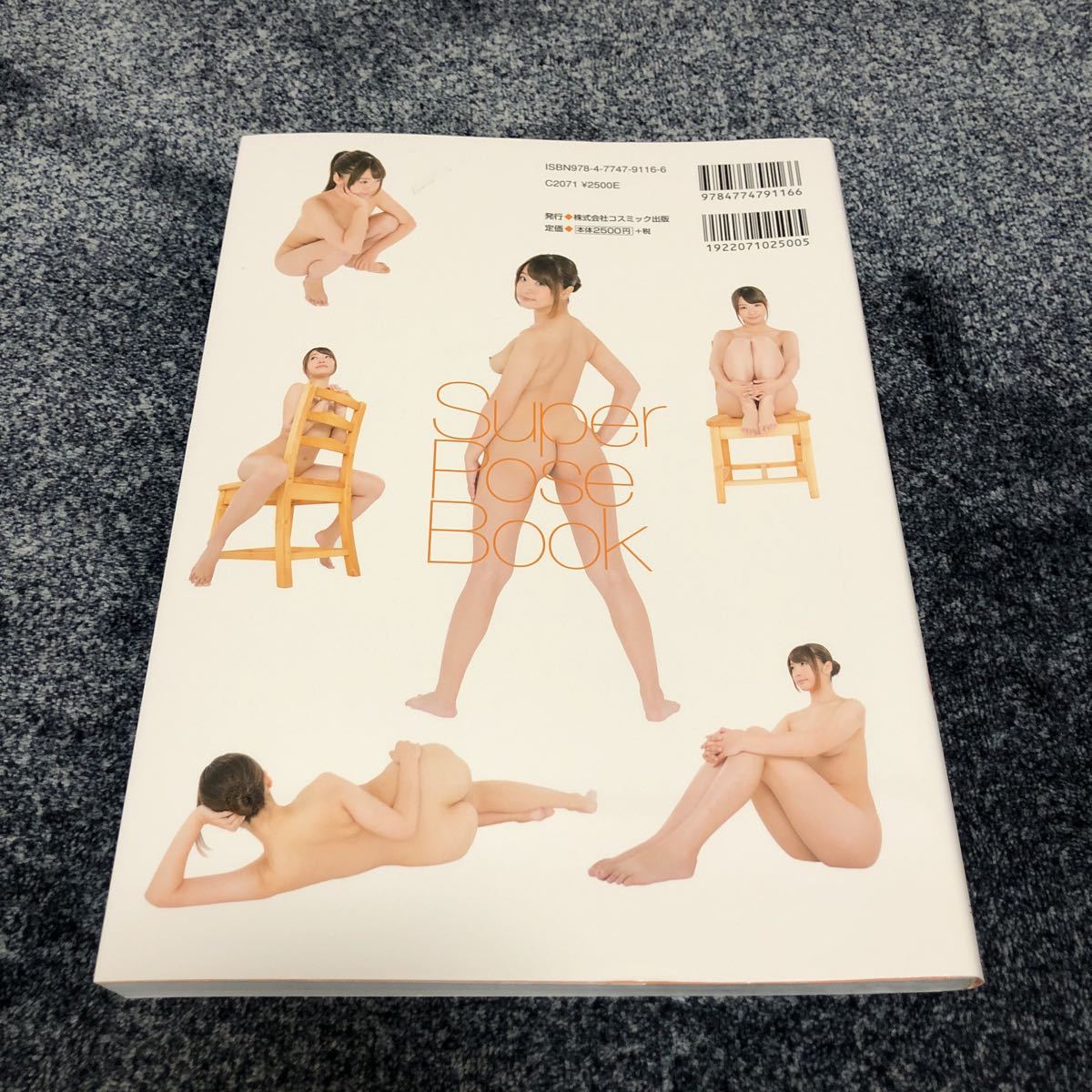毎週末倍!倍!ストア参加】スーパー・ポーズブック ヌードプラス編2 / 島本耕司 / カオルコ【参加日程はお店Topで】 :Bk-4774791350:Bookfanプレミアム - 通販 - Yahoo!ショッピング スーパー・ポーズブック ヌード○基本のポーズ編 (コスミック・アート・グラフィック)初美沙希 の落札情報詳細| ヤフオク落札価格情報 オークフリー・スマートフォン版