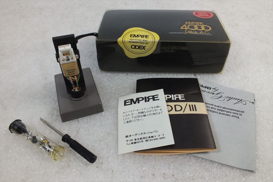★送料一律★EMPIRE エンパイア 4000 D/III MM型 カートリッジ audiotechnica ヘッドシェル付き 音出し確認