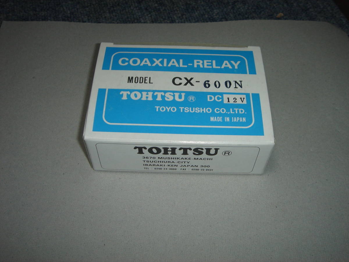 【新品】TOHTSU 東洋通商 同軸リレー CX600N(未使用品）2の落札情報詳細 ヤフオク落札価格検索 オークフリー