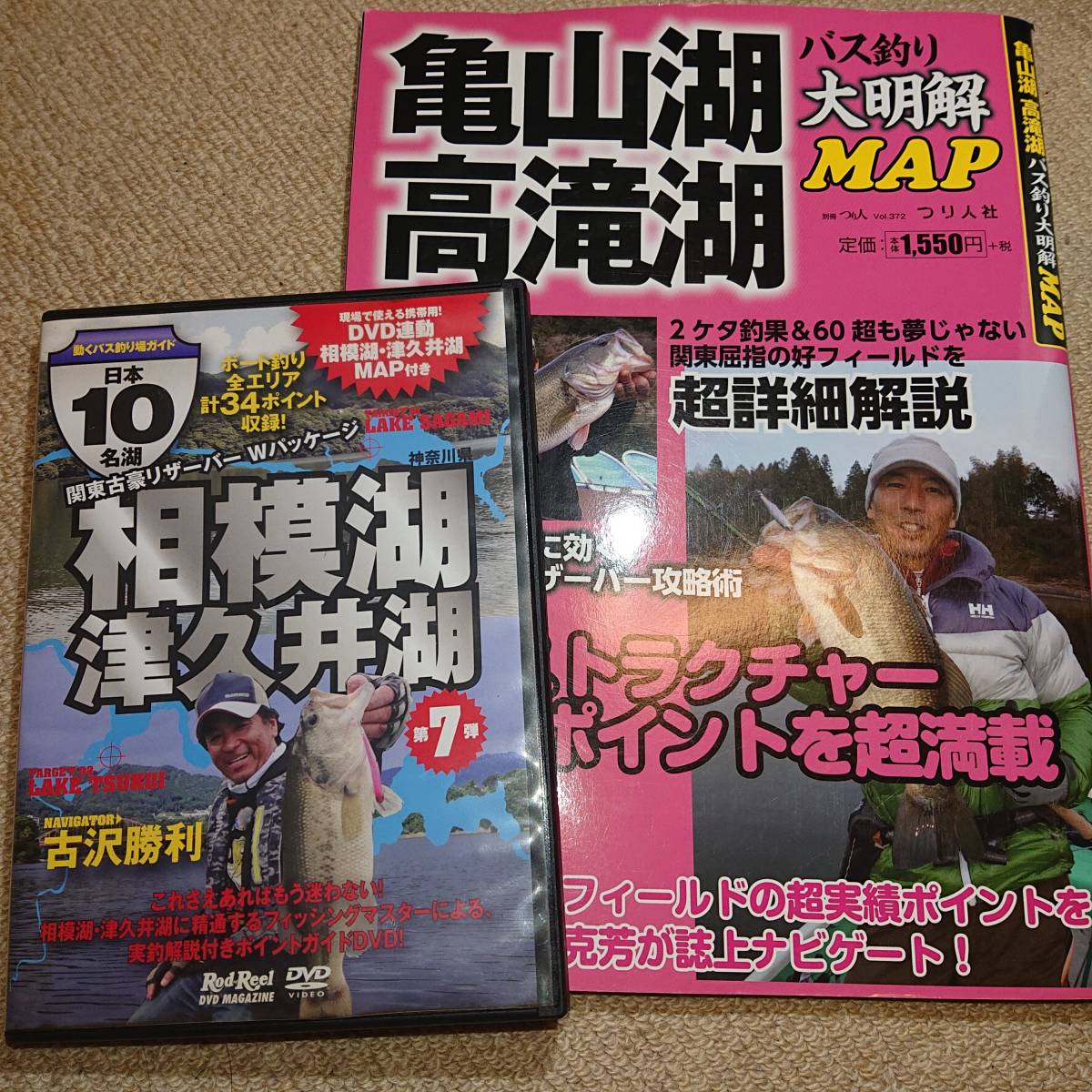 相模湖 釣り ポイント 279205相模湖 釣り ポイント Nyosspixxaye