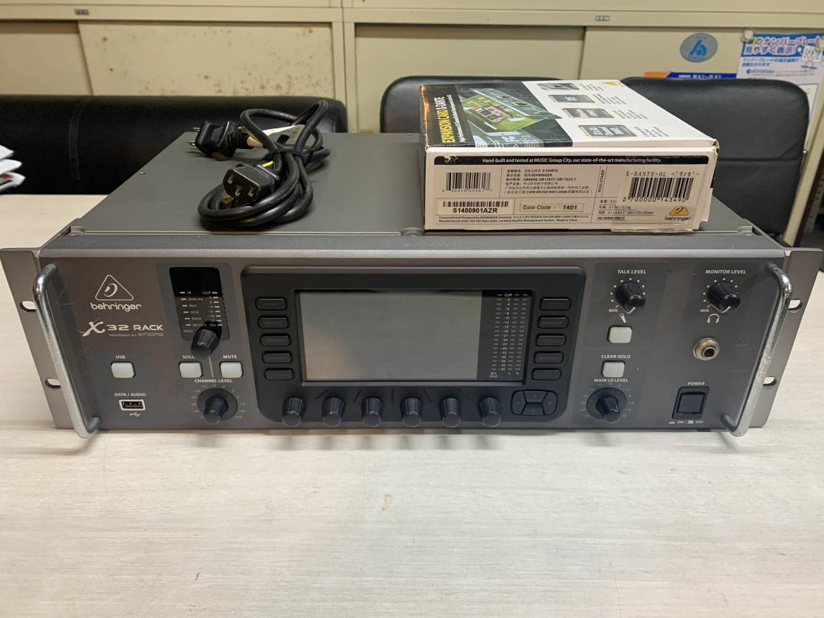 【目立った傷や汚れなし】BEHRINGER / X32 RACK ラックマウントデジタルミキサーの落札情報詳細 ヤフオク落札価格検索 オークフリー