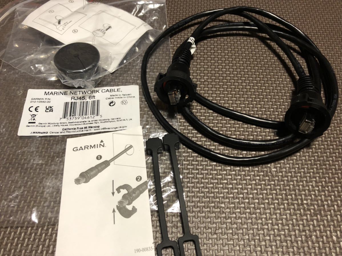 【目立った傷や汚れなし】Garmin ガーミン MARINE NETWORK CABLE マリンネットワークケーブル RJ45