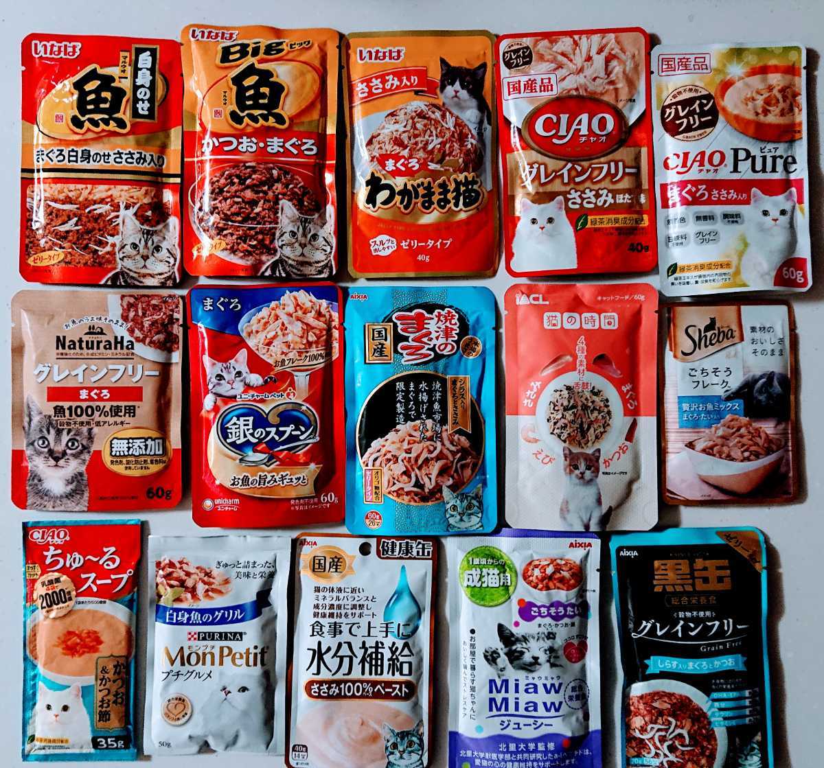 【未使用】【送料無料 匿名配送】キャットフード☆パウチ☆アラカルト いなば 銀のスプーン モンプチ シーバ AIXIA 黒缶 ちゅーるスープ