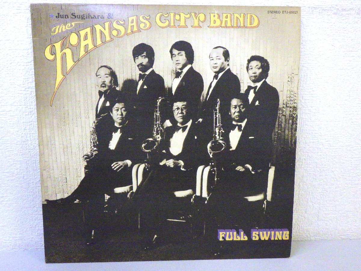 【傷や汚れあり】LP レコード 見本盤 Jun Sugihara and The Kansas City Band 杉原淳とカンサスシティ