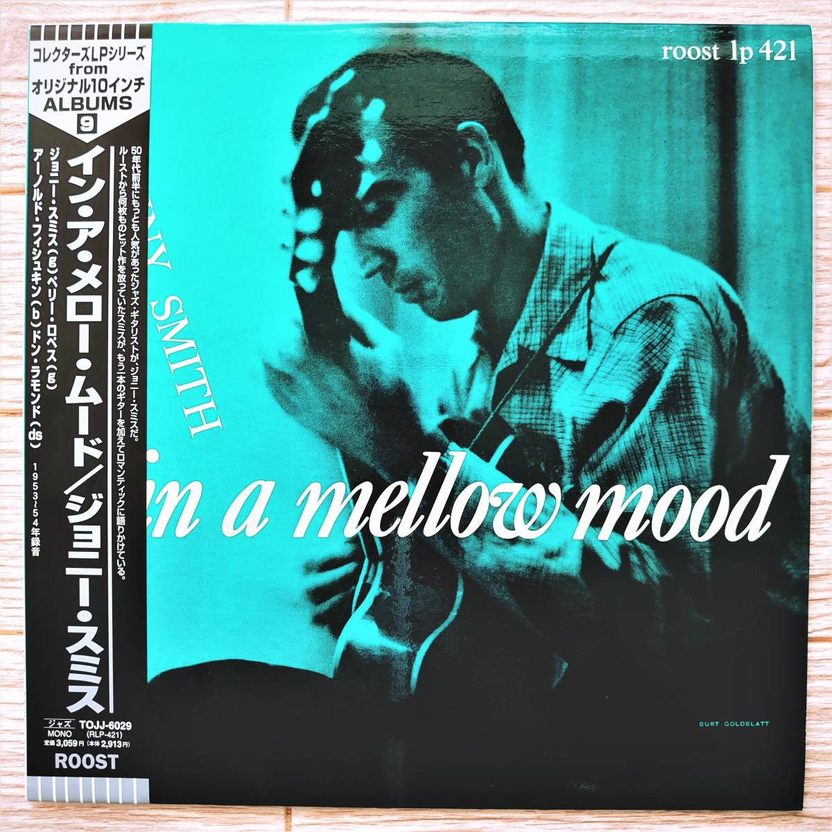 【目立った傷や汚れなし】Johnny Smith(g)/In A Mellow Mood ジョニー・スミス(g)/イン・ア・メロー・ムード
