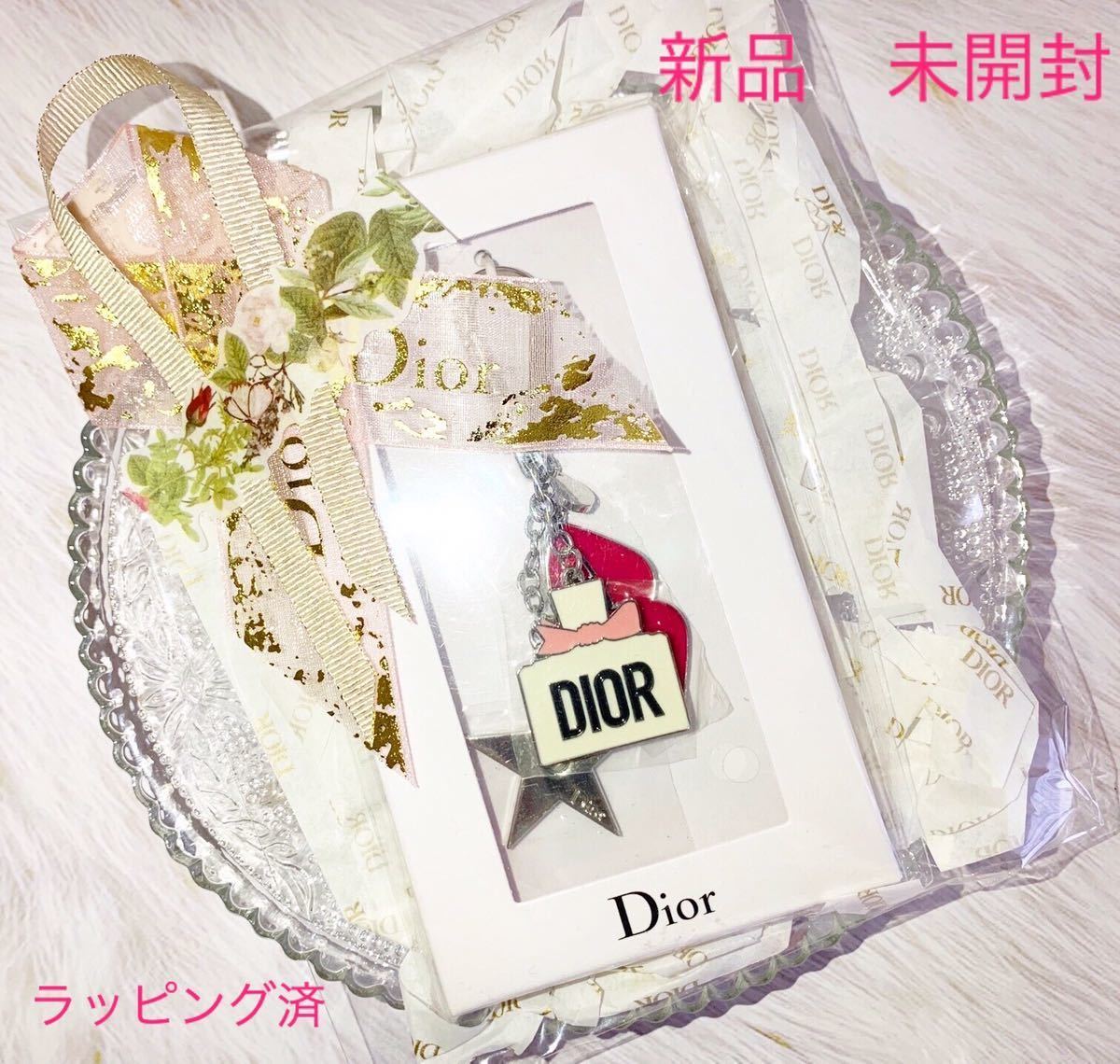 【未使用】★新品 未開封★ 非売品 クリスチャン ディオール キーホルダー チャーム ノベルティ キーリング Christian Dior