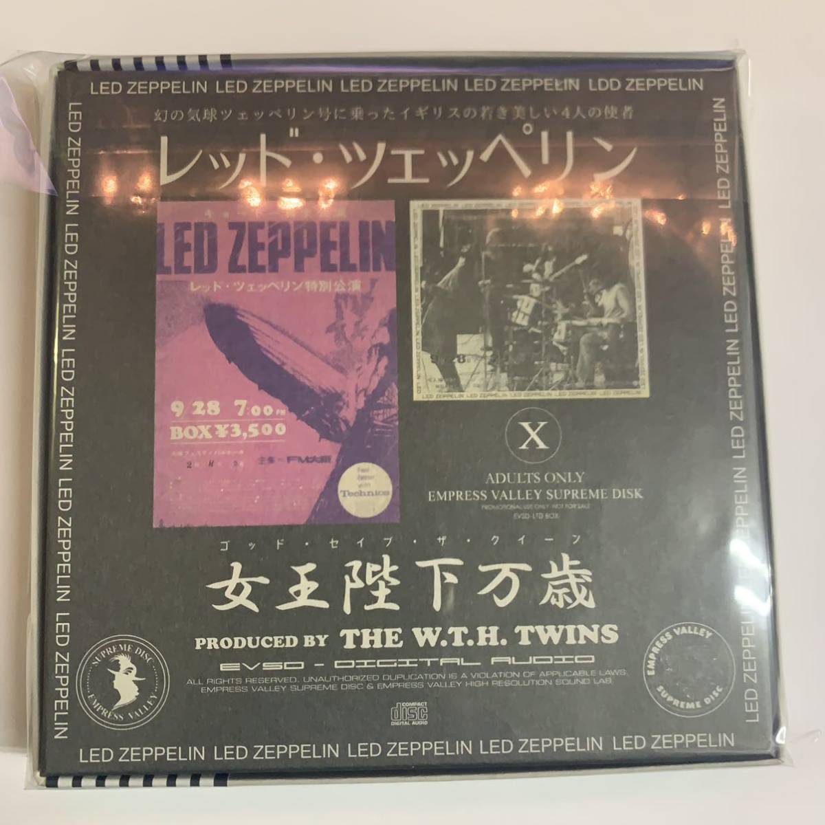 【未使用】LED ZEPPELIN GOD SAVE THE QUEEN「女王陛下万歳」5CD BOX 激レアな大阪公演の告知チラシ