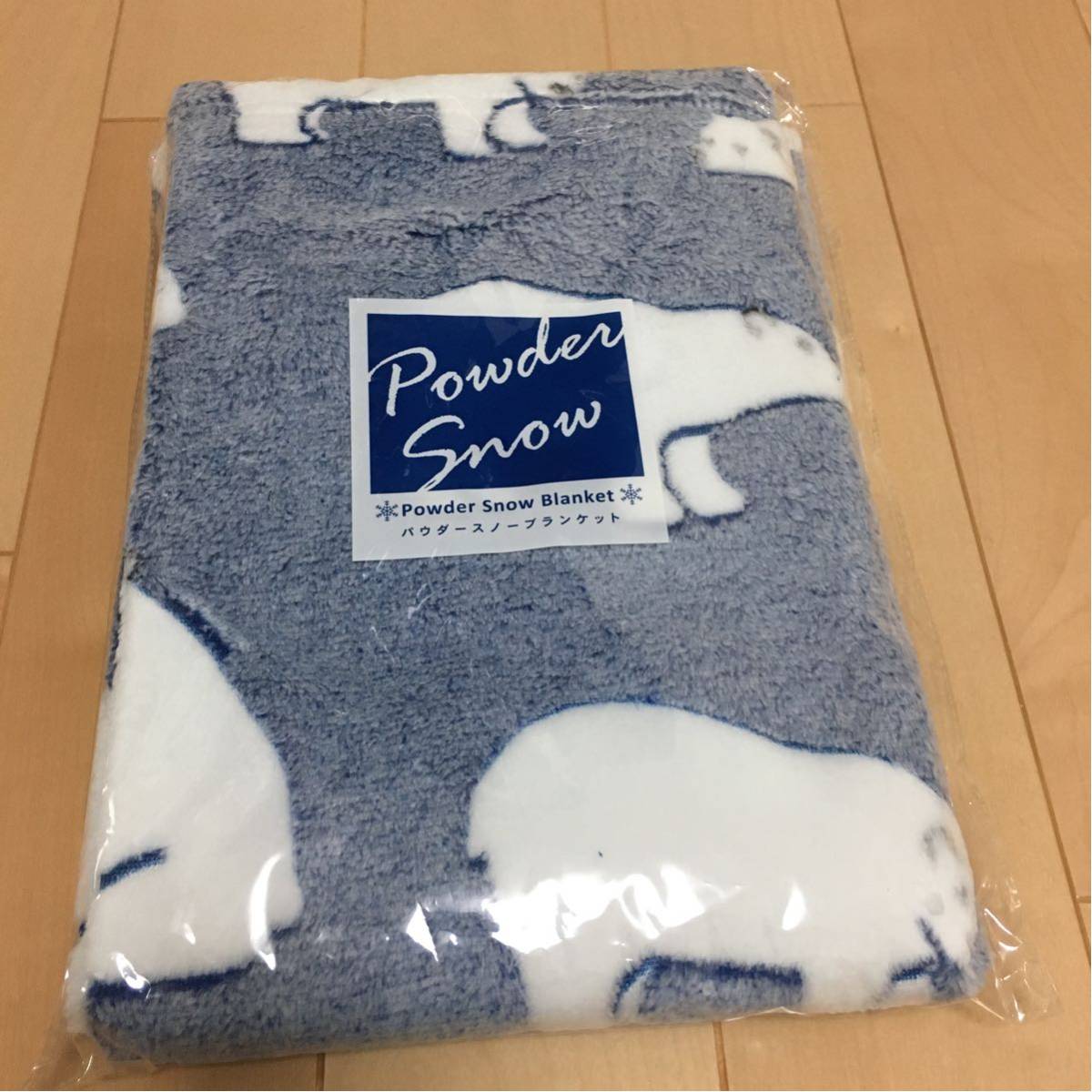 【新品】1円～★新品★パウダースノー★ブランケット★未使用品★レア★防寒具★POWDER SNOW BLANKET★格安★激安★超特価★お買得