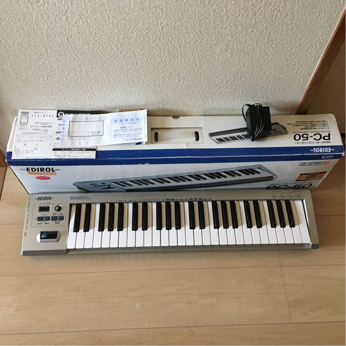 【中古】ROLAND ローランド EDIROL エディロール MIDI KEYBOARD CONTROLLER PC50 キーボード AC