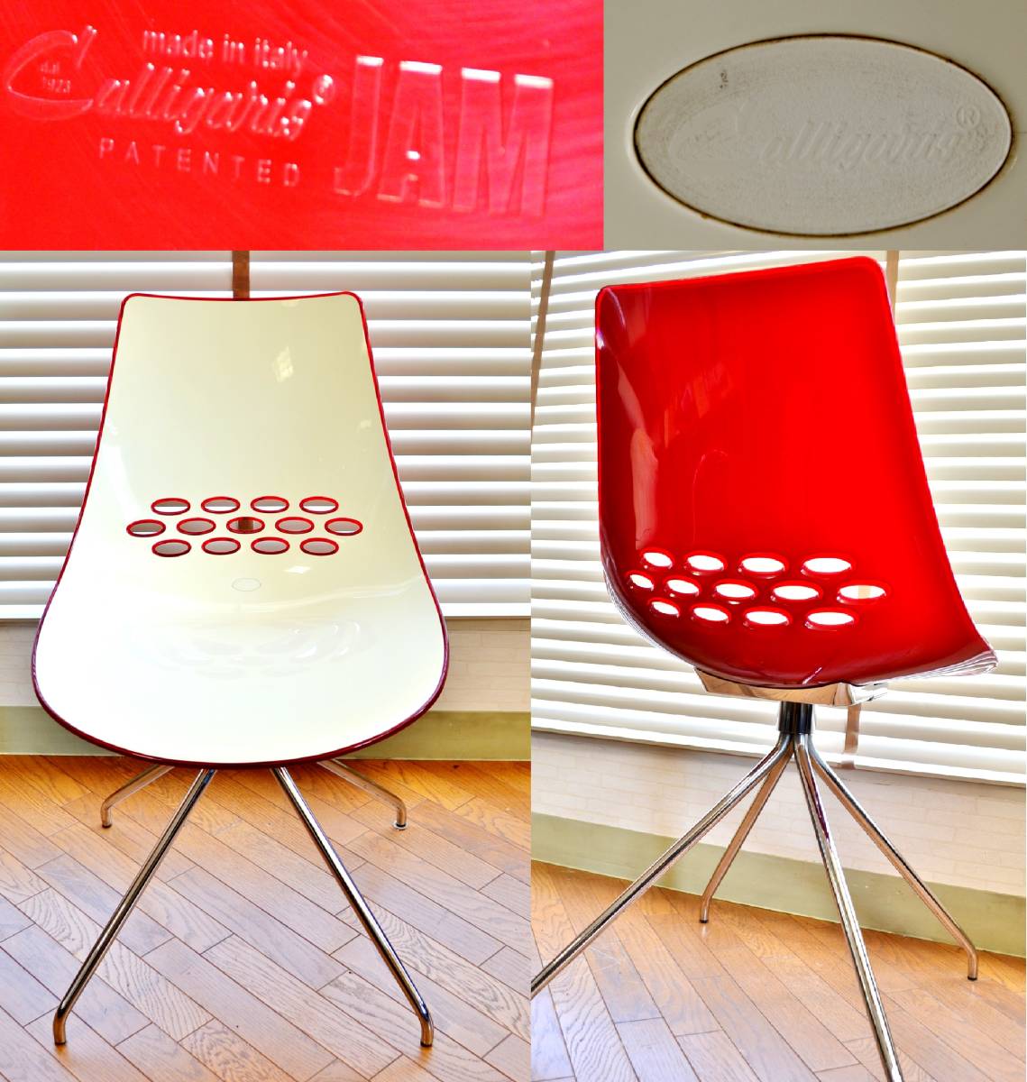 廃型 赤 拡散脚型 calligaris カリガリス JAM ジャムチェア レッド イタリア製 椅子 ダイニングチェア 赤 店舗 ディスプレイ