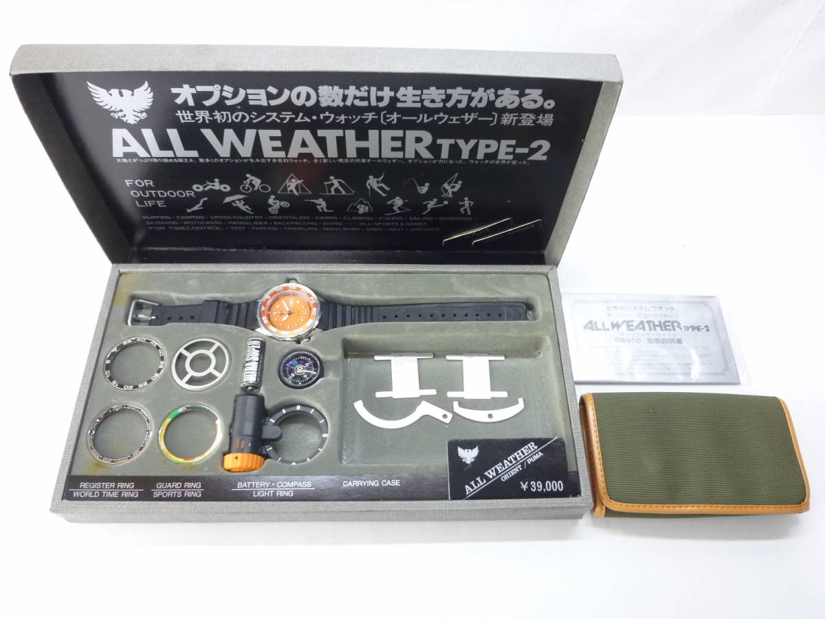 I03271F/ ORIENT ALL WEATHER TYPE2 オリエントピューマクォーツ（オールウェザータイプⅡ） オレンジ 時計