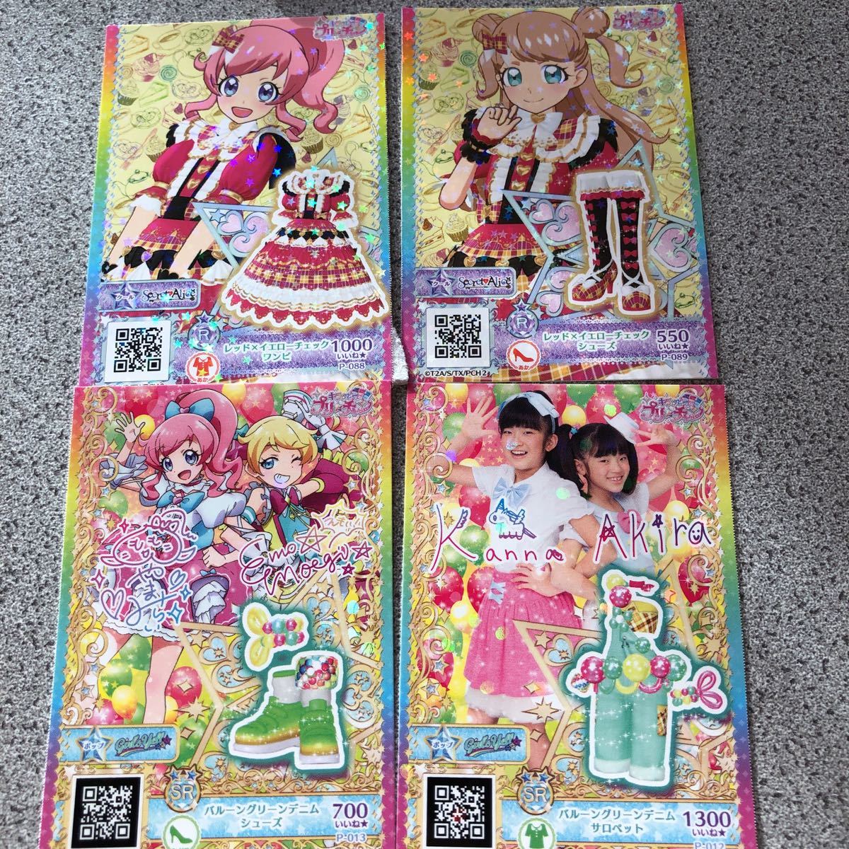 √100以上 プリパラ おもちゃ ショー 284329 Pixtabestpict8gro