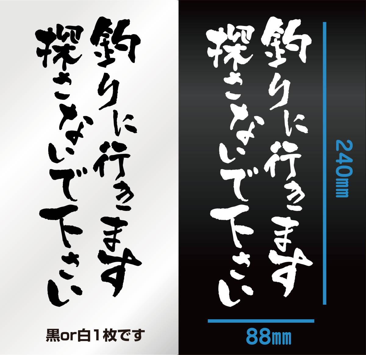 ステッカー 釣り 最高の画像コレクション