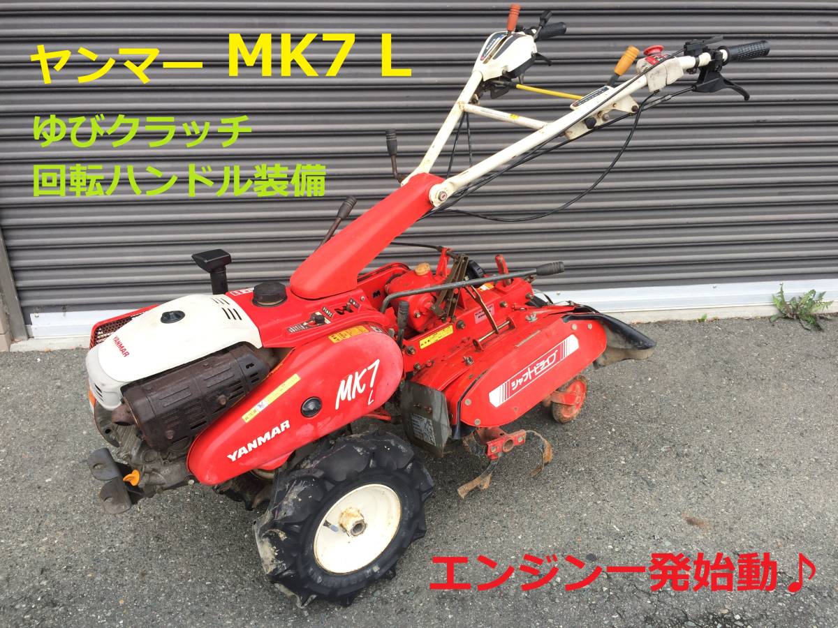 耕耘 機 耕運機 違い 315733 Mbaheblogjpjro6