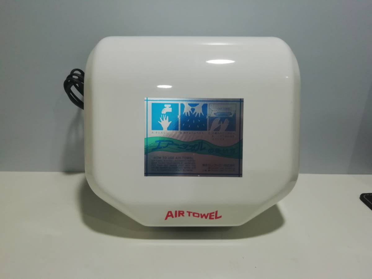 値頃 東京エレクトロンエアータオル 殺菌灯 KTM100GL ハンドドライヤー 省エネ ジェットタオル asakusa.sub.jp