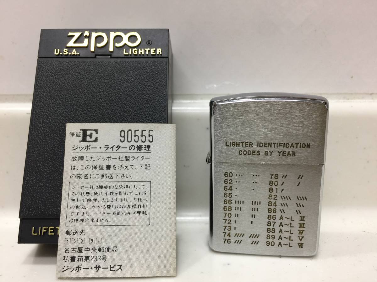 Zippo ジッポー LIGHTER IDENTIFICATION CODES BY YEAR 1989年製 製造年月表 T168 KJ1 の