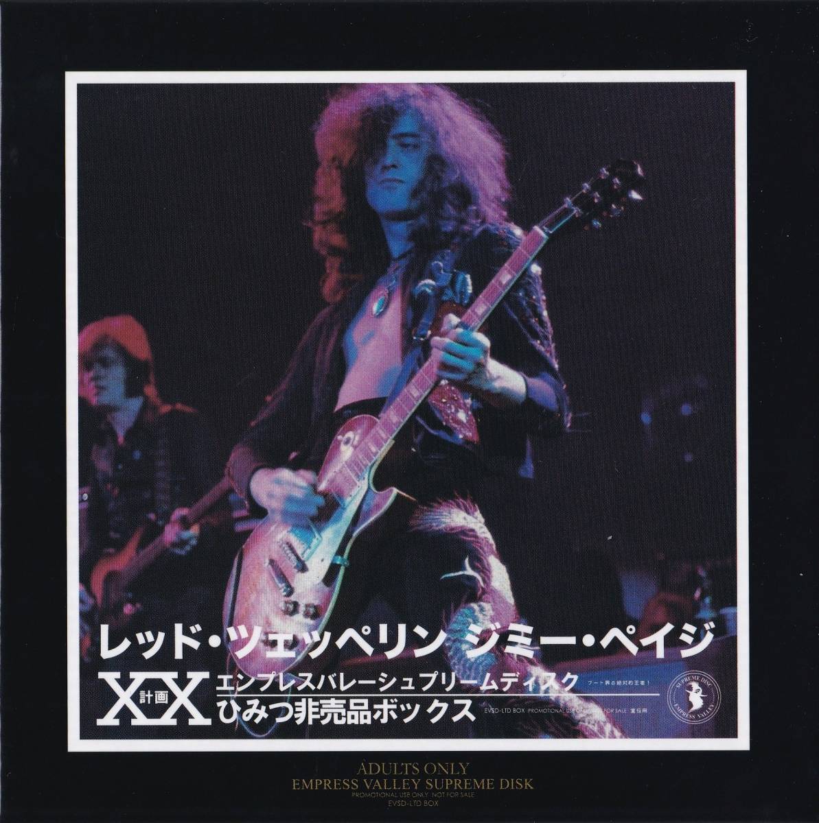 Led Zeppelin / レッド・ツェッペリンの歴史Evolution Is Timing ～ 9/28”Black Dog” & 9/