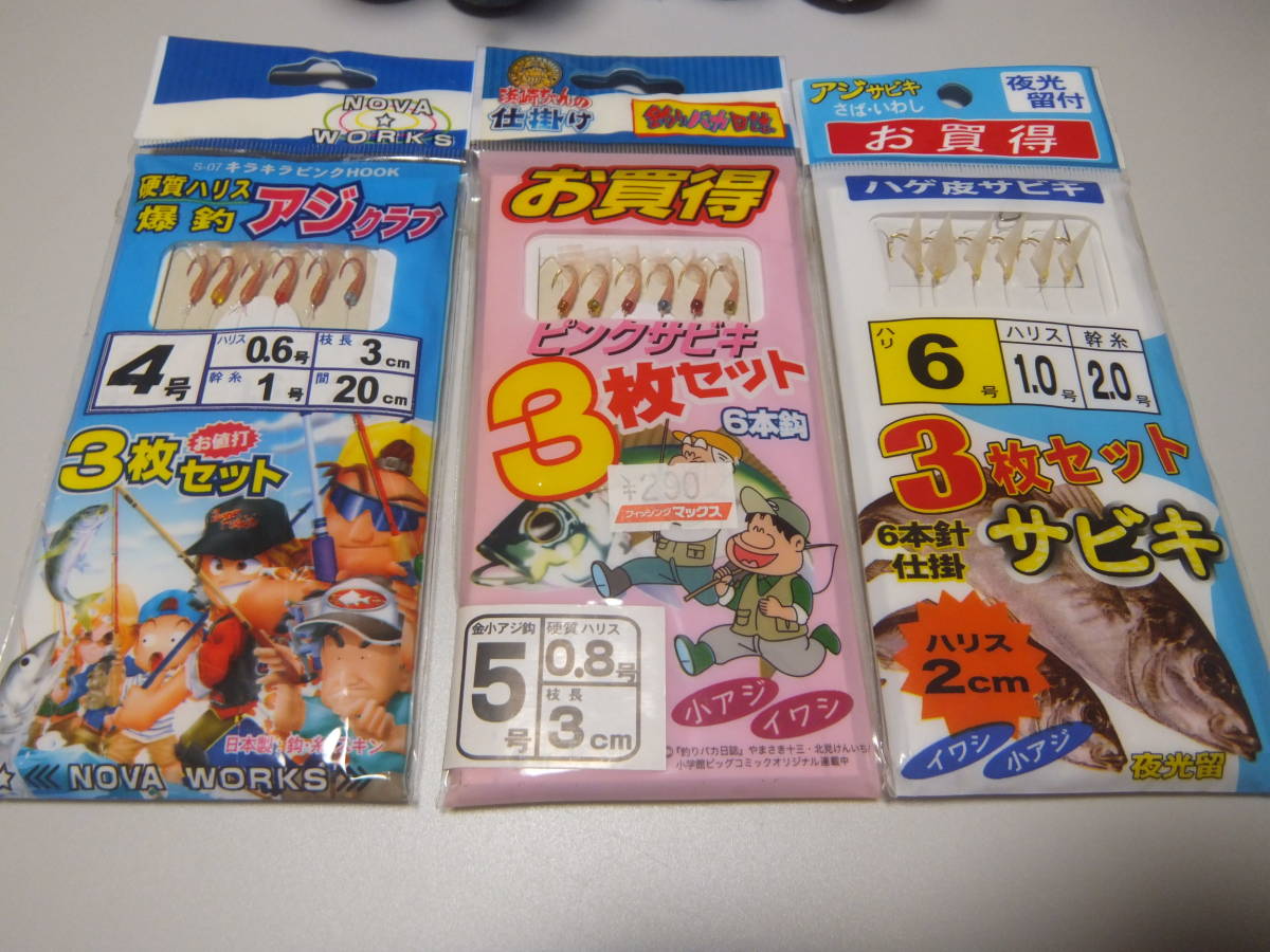 【ベストコレクション】 飲 ませ サビキ 138480飲 ませ サビキ 自作 telutuongwall