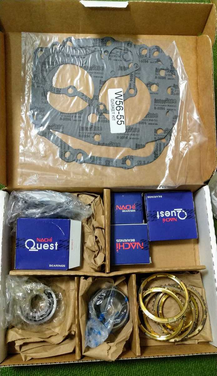 【新品】Toyota W55 W56 W58 Celica Supra Manual Transmission Rebuild Kit 5