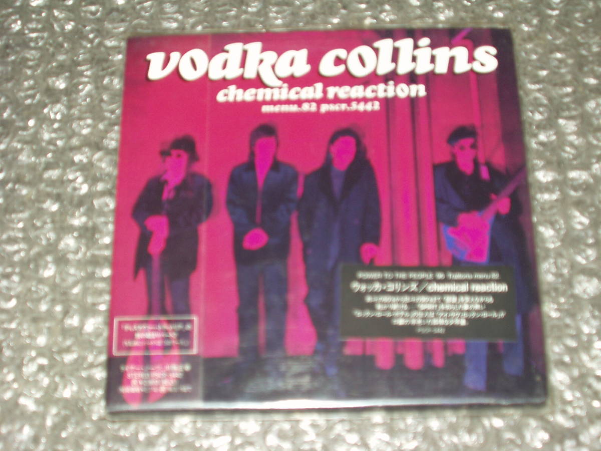 VODKA COLLINS / TOKYO NEW YORK [LP] 国内帯無し ウォッカ・コリンズ 東京 ニューヨーク 和モノ グラム