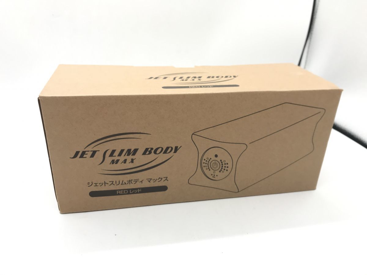 【目立った傷や汚れなし】美品【TKクリエイト株式会社】JET SLIM BODY MAX ジェットスリムボディマックス TKS12HM022
