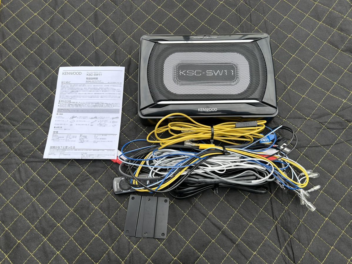 【新品】KENWOOD サブウーファー 電源 カプラー ACC付 10P KSCSW1700 ケンウッド サブウーハー コネクター ハーネス