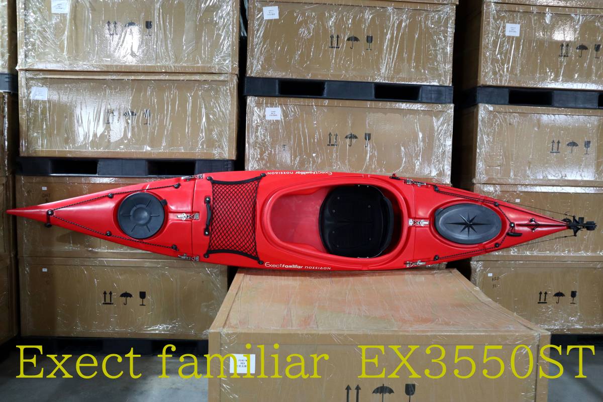 【未使用】Exect Familiar EX3550ST 3ピースカヤック 2名乗車の軽バンへもラクラク積載可能 3分割 シーカヤック