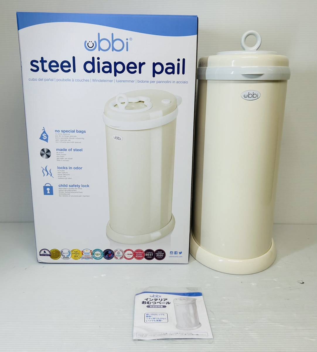 【未使用】吉舞224 1円オークション ubbi インテリアおむつペール steel diaper pail おむつポット 約幅24.5×奥行
